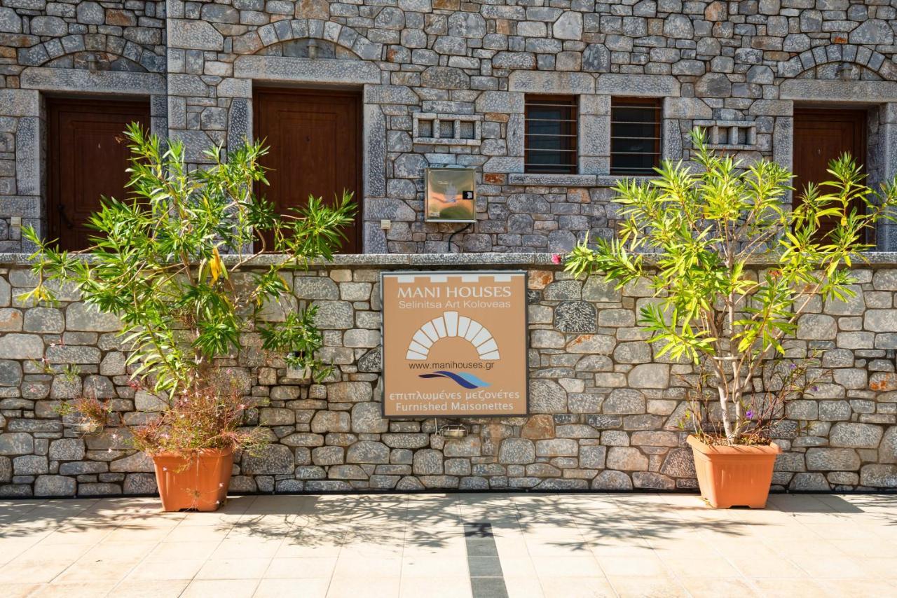 Mani Houses Selinitsa Art Koloveas Agios Nikolaos  Exterior photo